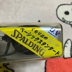 水中メガネの画像