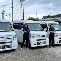 資格を生かそう！！整備STAFF