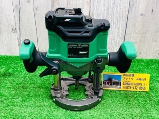 中古品●HiKOKIコードレスルーターM3612DA（NN）●F●ITB05SPQTEIG