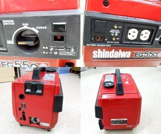 新ダイワ 550W エンジン発電機 50Hz/60Hz 450VA/550VA ガソリン リコイルスタート EG550C 動作確認済 