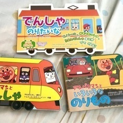 アンパンマン 絵本 6冊セット 音の出る絵本 しかけ絵本 電車 乗り物 えほん 赤ちゃん 絵本 ベビーの画像