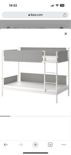 7/12朝までで終了！＊IKEA パイプ2段ベッド＊ 引き取りの方のみ！