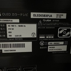 OLED65BXPJA