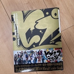 ヒプノシスマイク コミックの画像