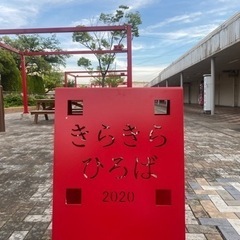 地域のもう一つの家「えがおの駄菓子屋」ボランティア募集！