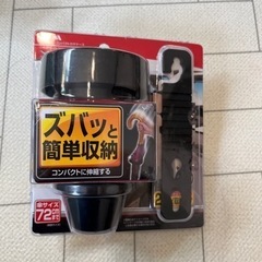 新品　コンパクト☂️ケース