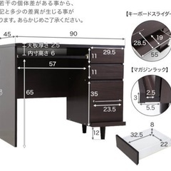決まりました　LOWYA パソコンデスク　チェア　セットの画像