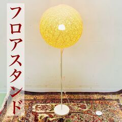 【特別価格】フロアスタンド バカッボー 和室 ライト フロアライ...