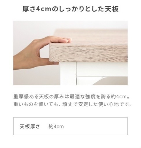 新品未使用　ダイニングテーブルセット　4人掛け