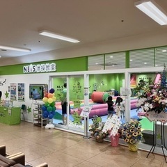 【公式】お子さんの体操教室の運動補助　ネイス体操教室桑名校🌟の画像