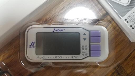 （中古 万歩計）アコーズ 無線通信活動量計 Jーstyle+ AM510N（白）