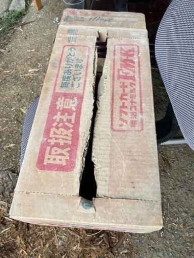 昭和58年の明治缶