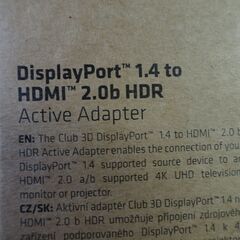 未使用 Club3D DisplayPort 1.4 to HDMI 2.0b HDR（ハイダイナミックレンジ）対応 4K 60Hz Active Adapter 変換アダプタ (CAC-1080) の画像