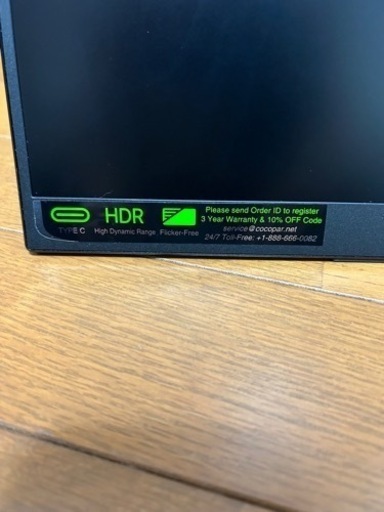 Cocopar モバイルディスプレイ　15.6インチ