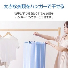 新品未使用 スパイラルハンガー くるくるハンガー 組み立て不要の画像