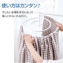 新品未使用 スパイラルハンガー くるくるハンガー 組み立て不要の画像