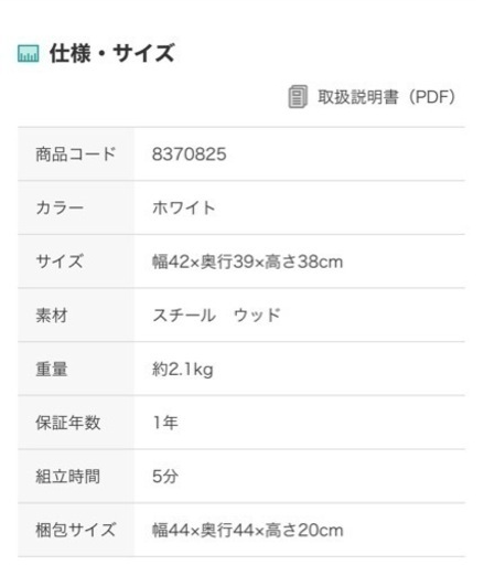 新品未使用　ニトリ　ペンダントライト　ボレロWH