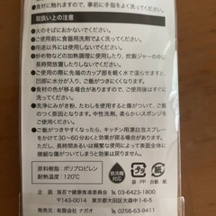 手まきごはん ごはんがつかない 専用 スプーン 1点の画像