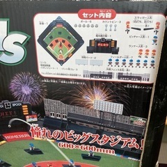 エポック社の野球盤MS 中古品の画像