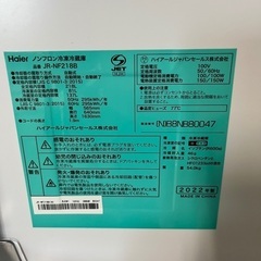 冷蔵庫の画像