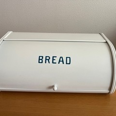 ブレッドケース　ブレッドボックス