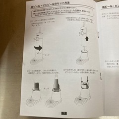 売約済み【BY REUSE 霧島国分新町店 出張買取•見積完全無料¥0】seer  ビールサーバーの画像