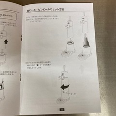 売約済み【BY REUSE 霧島国分新町店 出張買取•見積完全無料¥0】seer  ビールサーバーの画像