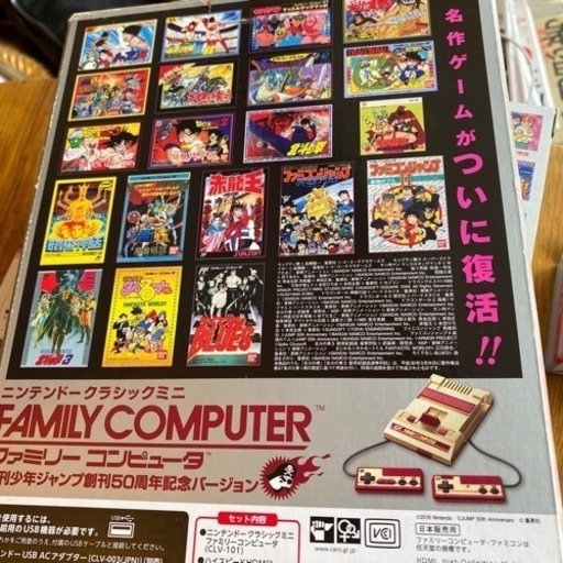 【値下げ】超お得セット　ファミコンミニ　ファミコンジャンプ DS ソフト7本セット