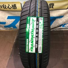 【１セット限定】工賃込み　195/65R15　新品タイヤ　202...