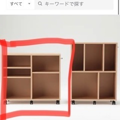 大阪府のパルプボードボックス 家具の中古が安い！激安で譲ります