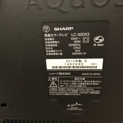 (お引取決まりました)SHARP 液晶テレビ32型 LC-32DX3 7/17までの画像