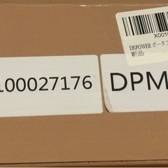 DBPOWER ポータブルビデオプレイヤー ns-101b の画像