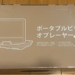 DBPOWER ポータブルビデオプレイヤー ns-101b の画像