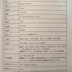 DBPOWER ポータブルビデオプレイヤー ns-101b の画像