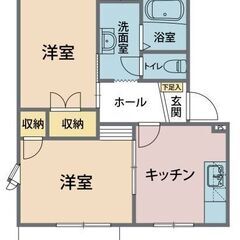 【２DK】✨敷金礼金０円、仲介手数料も無料👌✨初期費用が安い😭水...