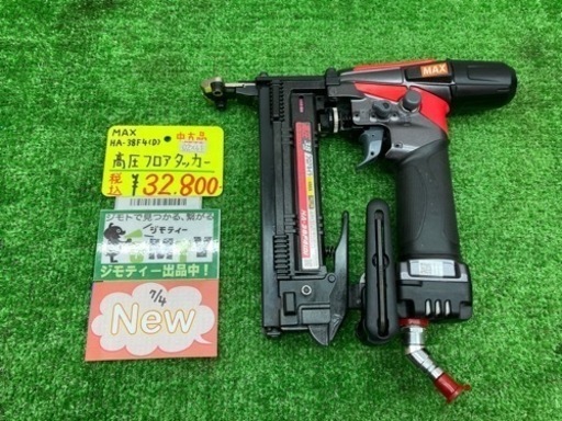 中古品 □ MAX 高圧フロアタッカー HA-38F4（D）□ C □ ITAZG0OHPONW