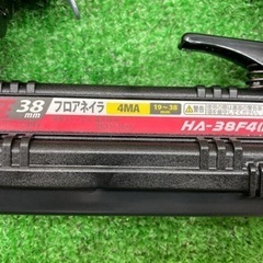 中古品 □ MAX 高圧フロアタッカー HA-38F4（D）□ C □ ITAZG0OHPONWの画像
