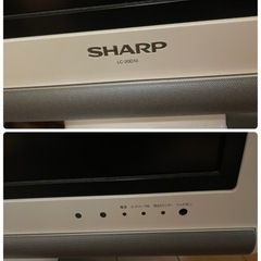 液晶テレビ　シャープ　SHARP  AQUOS  アクオス　小型の画像