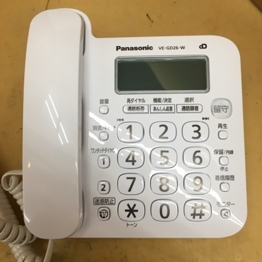 S709 ⭐ Panasonic デジタル電話機 VE-GD26-W (親機・子機1台）⭐動作確認済⭐クリーニング済