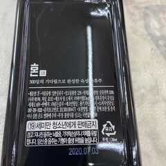▼値下げ▼ 韓国酒セット 魂 375ml×2 グラス×2 店舗販売 南区花畑の画像