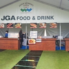 明日！恵庭カントリークラブ　出店の画像