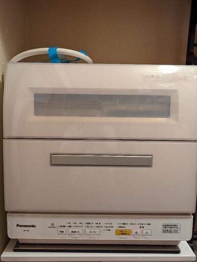 Panasonic食洗機