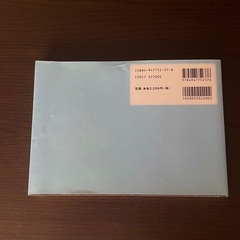 本格レッスン！デジタル絵画の画像
