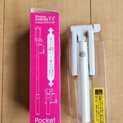 自撮りスティックの画像
