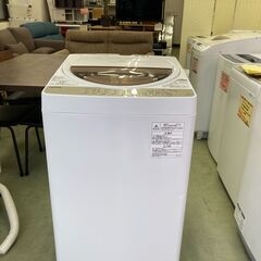 【リサイクルショップ　ピカソ　小松原】★分解洗浄済み★東芝 TOSHIBA 7kg 全自動洗濯機 2016年製 AW-7G5★9736★