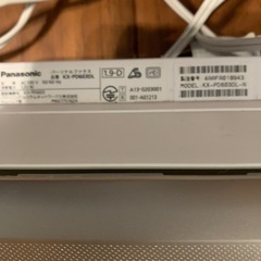 パナソニックファックス付き子機付き電話機の画像