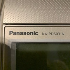 パナソニックファックス付き子機付き電話機の画像