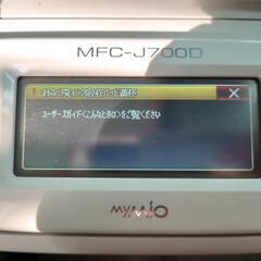 brother　MY MIO MFC-J700D 複合機の画像