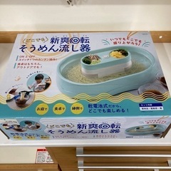 【BY REUSE 霧島国分新町店 出張買取•見積完全無料¥0】...
