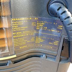 レクスエア 業務用掃除機 キングネプチューン E-3 アメリカ製 水フィルター 乾湿/8Jの画像